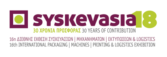 Theodorou Group at Syskevasia 2018